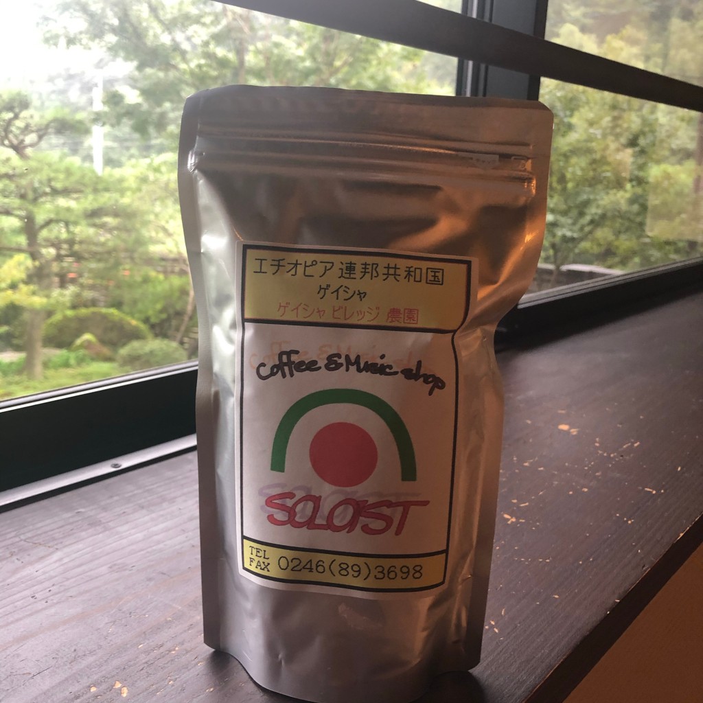 ユーザーが投稿したコーヒー豆の写真 - 実際訪問したユーザーが直接撮影して投稿した遠野町上遠野カフェ音楽と珈琲の店 ソリストの写真