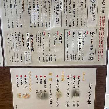 実際訪問したユーザーが直接撮影して投稿した筥松ラーメン専門店麺や よかやすの写真