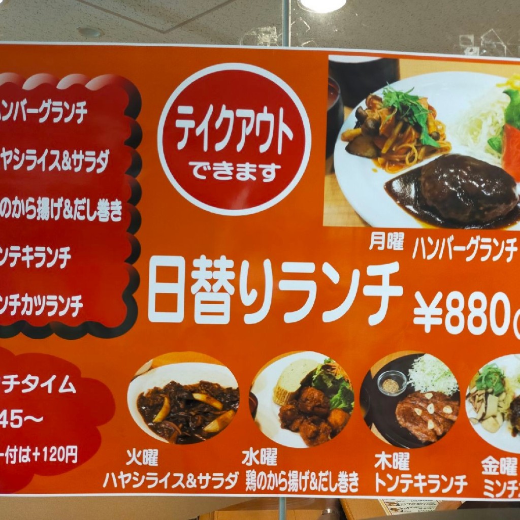 実際訪問したユーザーが直接撮影して投稿した紀三井寺喫茶店富士アイスの写真