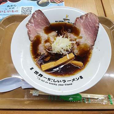 実際訪問したユーザーが直接撮影して投稿した大村洋食ファームテーブル兵庫 三木サービスエリアの写真