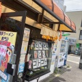 実際訪問したユーザーが直接撮影して投稿した西九条比永城町ラーメン専門店とことんとりコトコトの写真