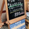 実際訪問したユーザーが直接撮影して投稿した鶴福院町定食屋ヒサゴ屋の写真