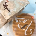 実際訪問したユーザーが直接撮影して投稿した麹町和菓子鼓月 東京本店の写真