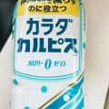 実際訪問したユーザーが直接撮影して投稿した坂之上コンビニエンスストアローソン 鹿児島下福元の写真