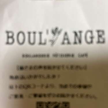 BOUL'ANGE 仙台店のundefinedに実際訪問訪問したユーザーunknownさんが新しく投稿した新着口コミの写真