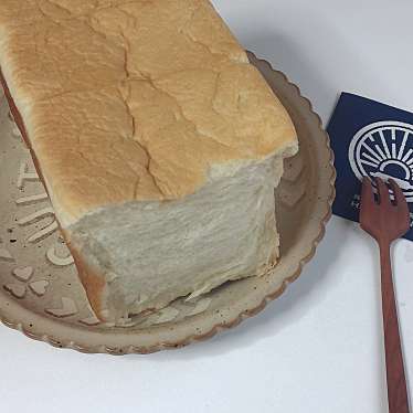 実際訪問したユーザーが直接撮影して投稿した甲斐元町食パン専門店純生食パン工房 ハレパン 都城店の写真