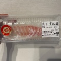 実際訪問したユーザーが直接撮影して投稿した広野台その他飲食店魚力 イオンモール座間店の写真