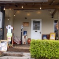 実際訪問したユーザーが直接撮影して投稿した葉山カフェCafe and Gallery 月と星の写真