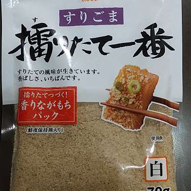 アオキスーパー 三条店のundefinedに実際訪問訪問したユーザーunknownさんが新しく投稿した新着口コミの写真