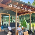 実際訪問したユーザーが直接撮影して投稿した上井出カフェShiraito General Storeの写真