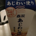 実際訪問したユーザーが直接撮影して投稿した仲宿ベーカリー小麦の郷 ライフ仲宿店の写真