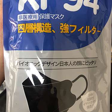 お菓子のデパート・よしや 京橋店のundefinedに実際訪問訪問したユーザーunknownさんが新しく投稿した新着口コミの写真