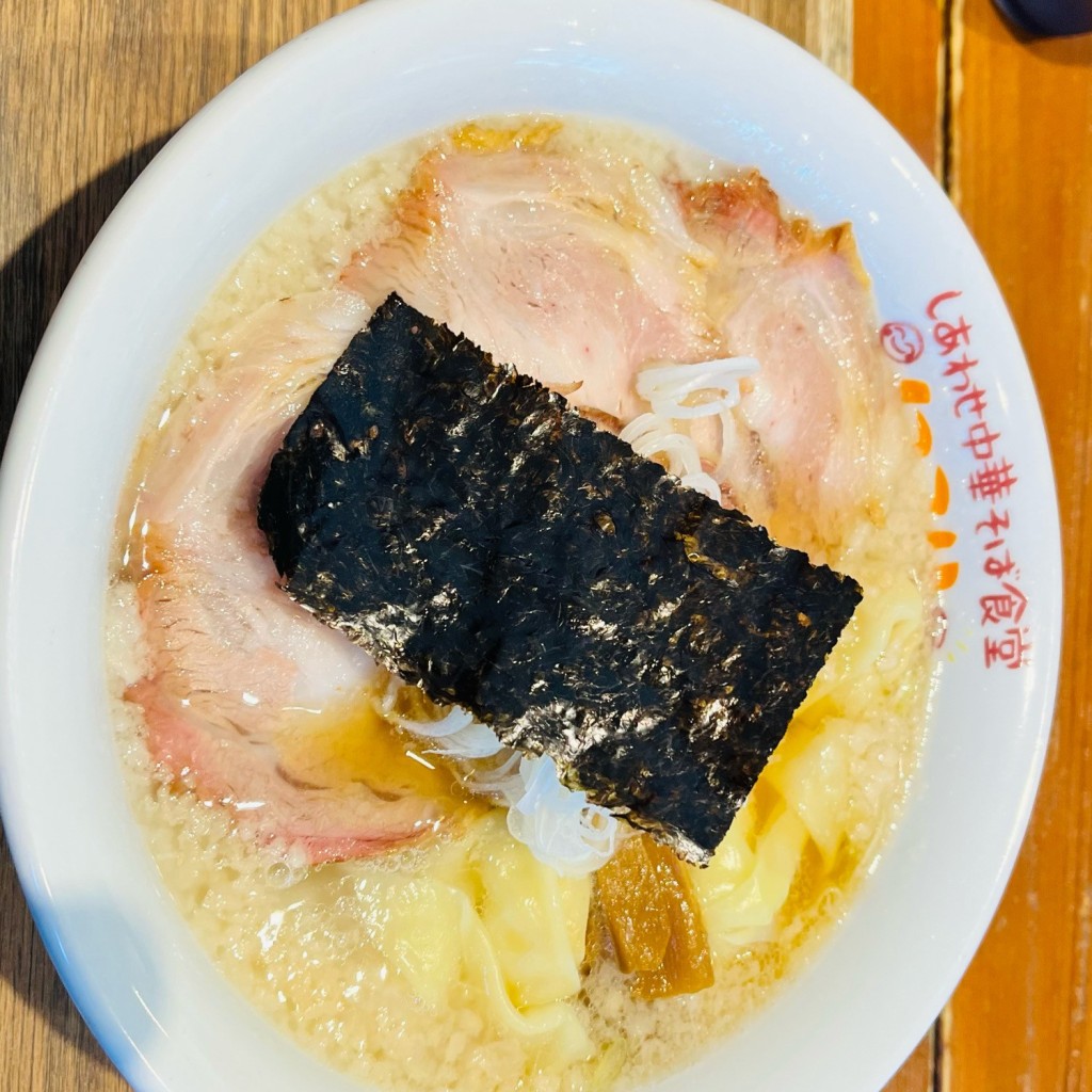 ユーザーが投稿した背脂わんたんそばの写真 - 実際訪問したユーザーが直接撮影して投稿した土肥ラーメン / つけ麺しあわせ中華そば食堂にこりの写真