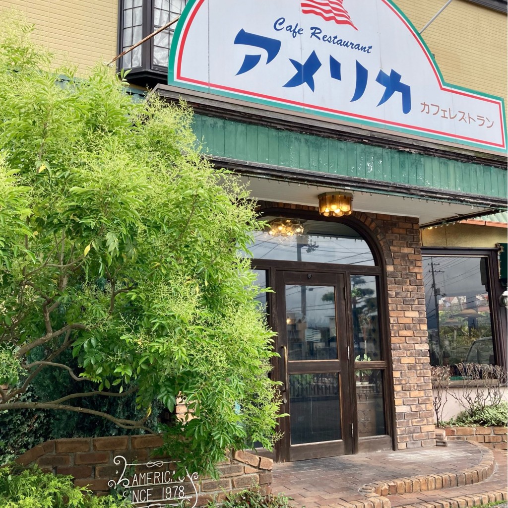 実際訪問したユーザーが直接撮影して投稿した東村喫茶店アメリカの写真