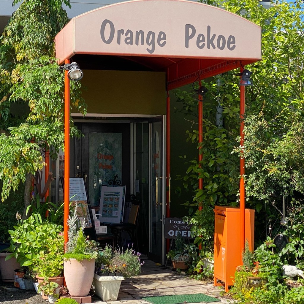 実際訪問したユーザーが直接撮影して投稿した浜富町カフェOrange Pekoeの写真