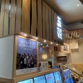 実際訪問したユーザーが直接撮影して投稿した飯喰定食屋五穀 イオンモール甲府昭和店の写真