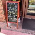 実際訪問したユーザーが直接撮影して投稿した富士見とんかつとんかつ 田 浦安舞浜店の写真