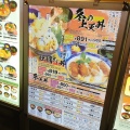 実際訪問したユーザーが直接撮影して投稿した阿倍野筋丼もの丼丼亭 近鉄あべのハルカス店の写真