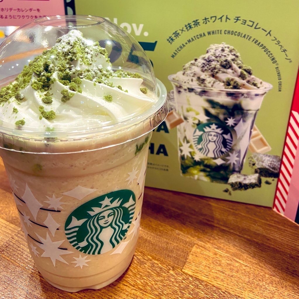 ユーザーが投稿した抹茶ホワイトチョコレートフラペチーノの写真 - 実際訪問したユーザーが直接撮影して投稿した大手町カフェスターバックスコーヒー KDDI大手町ビル店の写真