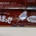 実際訪問したユーザーが直接撮影して投稿した麦野コンビニエンスストアローソン 麦野四丁目の写真