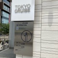 実際訪問したユーザーが直接撮影して投稿した花川戸クルージングTOKYO CRUISEの写真