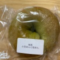 実際訪問したユーザーが直接撮影して投稿した王子町ベーグルBAGEL.Y915の写真