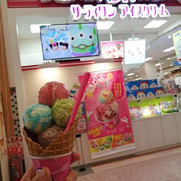 実際訪問したユーザーが直接撮影して投稿した鏡アイスクリームサーティワンアイスクリーム イオン唐津店の写真