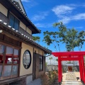 実際訪問したユーザーが直接撮影して投稿した西大寺門前カフェ古民家カフェ & cafe Hanareの写真