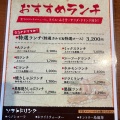 実際訪問したユーザーが直接撮影して投稿した池島町肉料理焼肉なか野 姶良店の写真