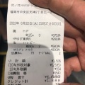 実際訪問したユーザーが直接撮影して投稿した天神ラーメン / つけ麺弍ノ弍 ソラリアステージ店の写真