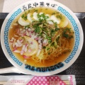 実際訪問したユーザーが直接撮影して投稿した駅前ラーメン / つけ麺長尾中華そば イトーヨーカドー弘前店の写真