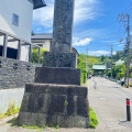 実際訪問したユーザーが直接撮影して投稿した大町寺妙本寺の写真