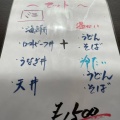 実際訪問したユーザーが直接撮影して投稿した常盤町懐石料理 / 割烹壺井の写真