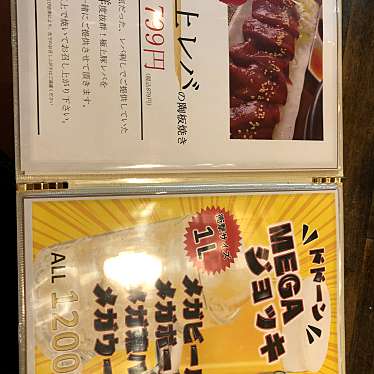 炭火焼き団子福家のundefinedに実際訪問訪問したユーザーunknownさんが新しく投稿した新着口コミの写真