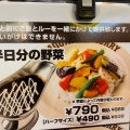 実際訪問したユーザーが直接撮影して投稿した溝口カレー100時間カレー エクスプレス マルイファミリー溝口店の写真