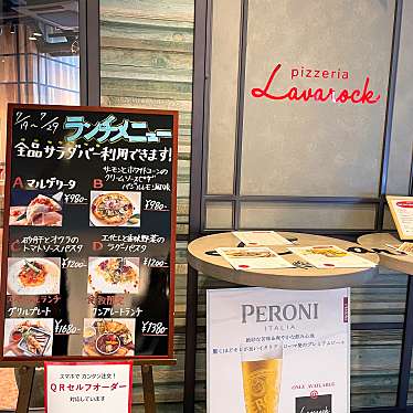 実際訪問したユーザーが直接撮影して投稿した一番町ピザPizzeria LAVAROCK 仙台の写真