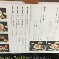 実際訪問したユーザーが直接撮影して投稿した石畑肉料理司の写真