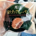 実際訪問したユーザーが直接撮影して投稿した高須町ベーカリーゆういちのパン屋 ムッシュの写真