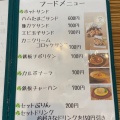 実際訪問したユーザーが直接撮影して投稿した三ツ松カフェ金の壺カフェの写真