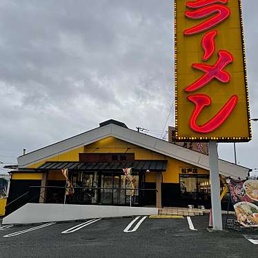 80619さんが投稿した二ツ木二葉町ラーメン専門店のお店ラーメン横綱 松戸店/ラーメンヨコヅナマツドテンの写真