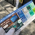 実際訪問したユーザーが直接撮影して投稿した中瓦町コンビニエンスストアローソン 堺中瓦町二丁の写真