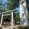 実際訪問したユーザーが直接撮影して投稿した大豆神社春日山神社の写真
