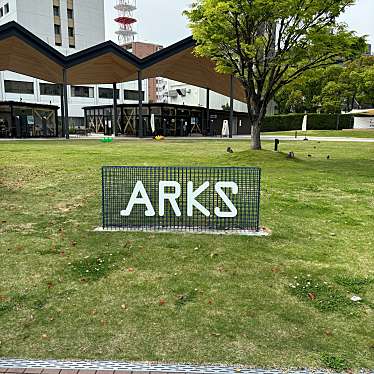 くすかぜ広場 ARKSのundefinedに実際訪問訪問したユーザーunknownさんが新しく投稿した新着口コミの写真