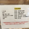 実際訪問したユーザーが直接撮影して投稿した神田錦町うどん甚三 神田店の写真