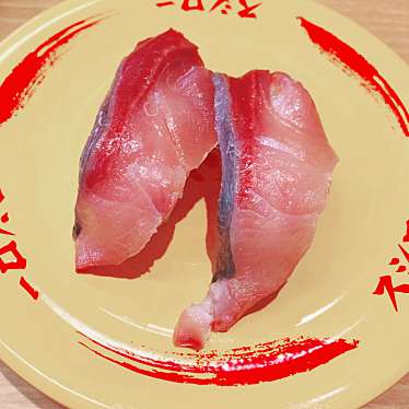 ちゃんみぃーさんが投稿した東石川回転寿司のお店スシローひたちなか店/スシロー ヒタチナカテンの写真