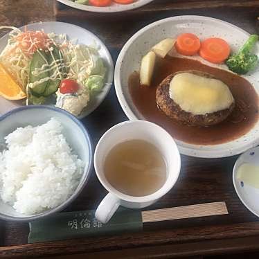 実際訪問したユーザーが直接撮影して投稿した南京終町洋食明倫館の写真
