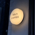 実際訪問したユーザーが直接撮影して投稿した蔵前コーヒー専門店SOL'S COFFEE STANDの写真