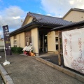 実際訪問したユーザーが直接撮影して投稿した野良田町カフェひ蜜きちの写真