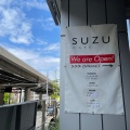 実際訪問したユーザーが直接撮影して投稿した六本木カフェSUZU CAFE roppongiの写真