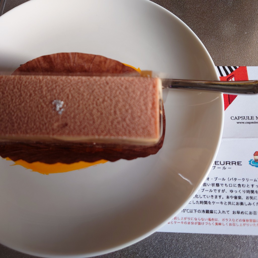 ユーザーが投稿したケーキの写真 - 実際訪問したユーザーが直接撮影して投稿した北二十五条東喫茶店喫茶ひしがたの写真
